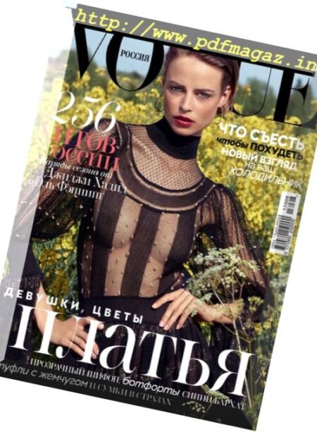 Vogue Russia – August 2017 Cover
