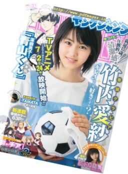 Young Jump (Yangu Jiyanpu) – 13 July 2017