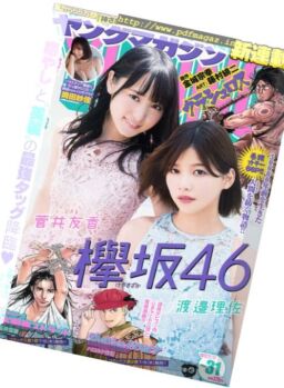 Young Magazine – 17 July 2017