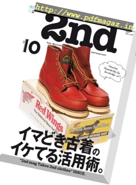 2nd – October 2017 Cover