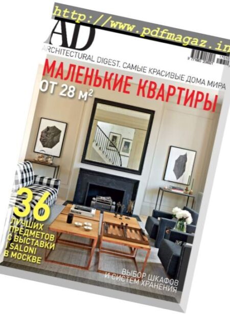 ArchitecturalDigest Russia – October 2017 Cover