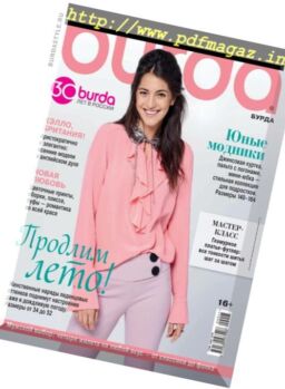 Burda Russia – September 2017