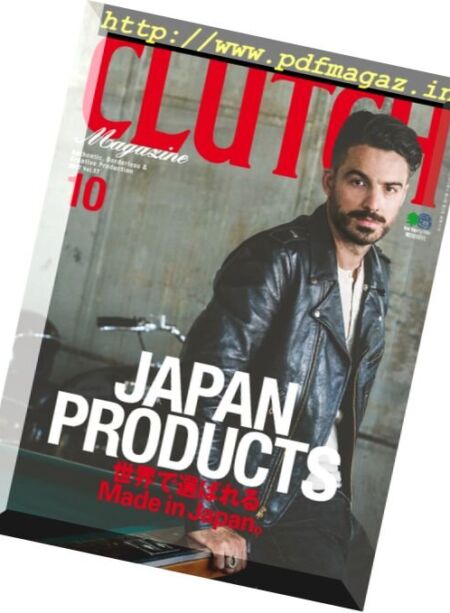 Clutch Magazine – Vol. 57, 2017 Cover