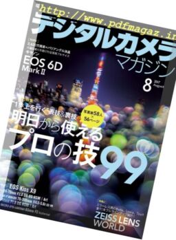 Digital Camera Japan – August 2017