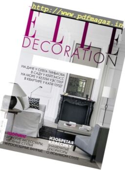 Elle Decoration Russia – September 2017