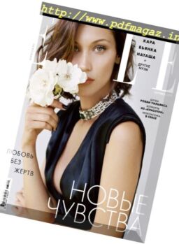 Elle Russia – September 2017