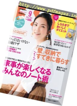 Esse – September 2017