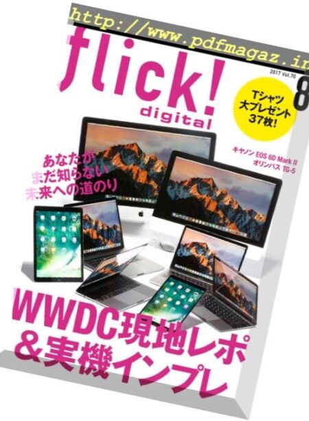 flick! – August 2017 Cover