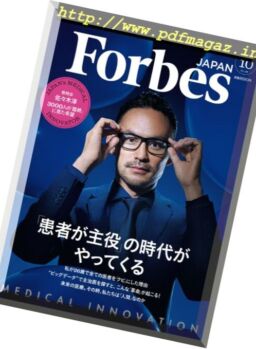 Forbes Japan – October 2017