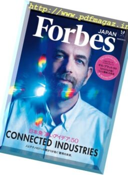 Forbes Japan – September 2017