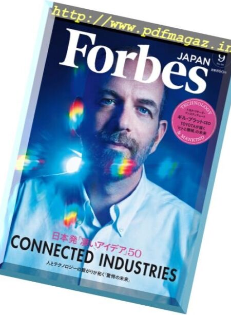 Forbes Japan – September 2017 Cover