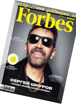 Forbes Russia – August 2017