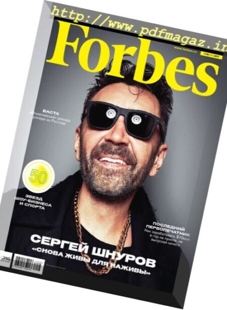 Forbes Russia – August 2017 Cover