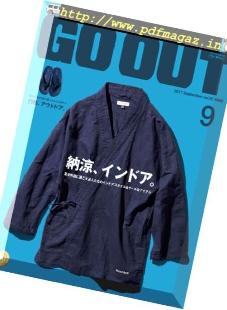 Go Out – September 2017 Cover