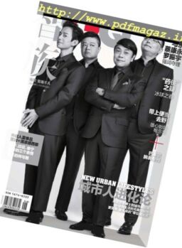 GQ China – June 2017