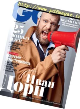 GQ Russia – September 2017