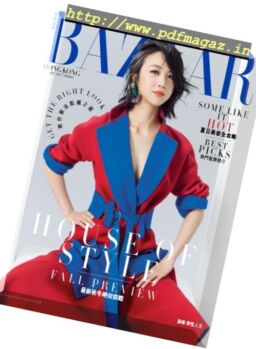 Harper’s Bazaar Hong Kong – August 2017