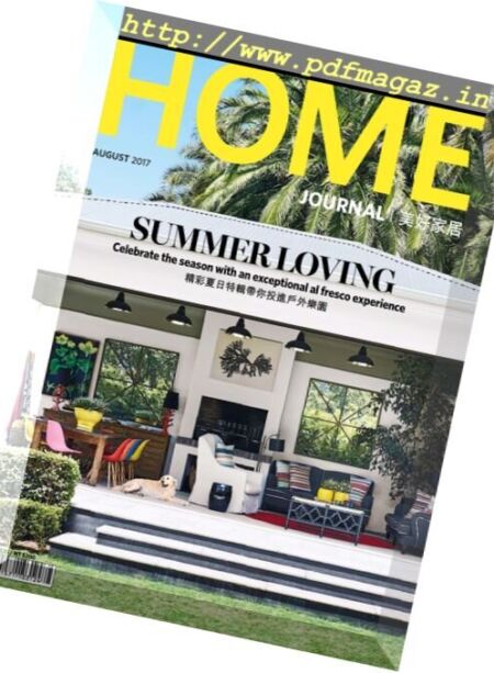 Home Journal – August 2017 Cover
