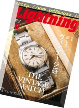 Lightning – August 2017