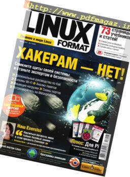 Linux Format Russia – July 2017