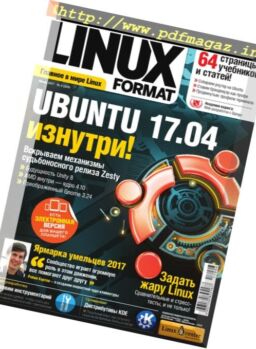 Linux Format Russia – June 2017