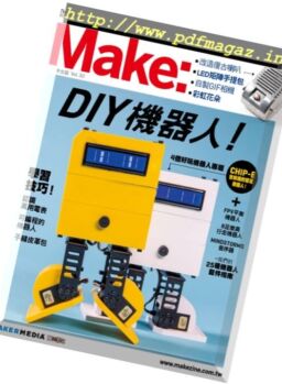 Make Taiwan – August 2017