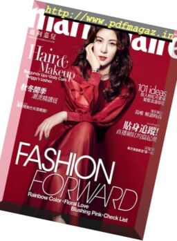 Marie Claire Hong Hong – September 2017