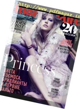Marie Claire Russia – September 2017