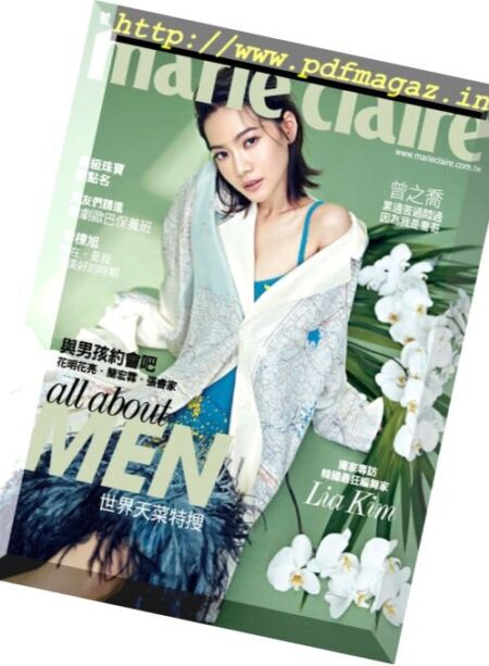 Marie Claire Taiwan – August 2017 Cover