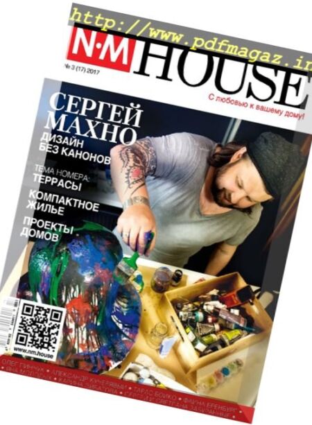NM House – May-June 2017 Cover