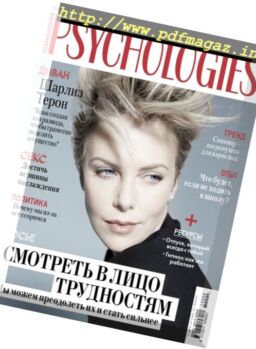 Psychologies Russia – September 2017
