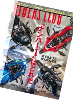 Riders Club – September 2017