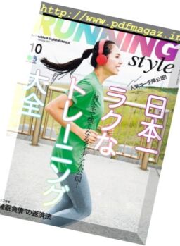 RunningStyle – October 2017