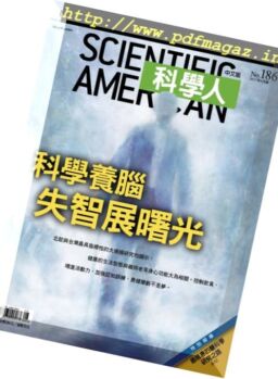 Scientific American Traditional Chinese Edition – August 2017