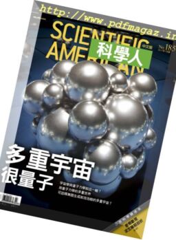 Scientific American Traditional Chinese Edition – July 2017
