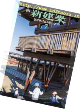 Shinkenchiku – July 2017