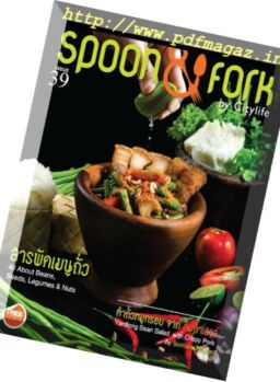Spoon & fork – July 2017