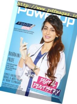 Sports & Fitness PowerUp – August 2017