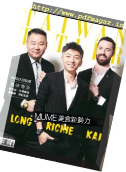 Taiwan Tatler – July 2017