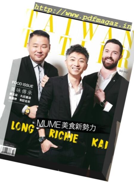 Taiwan Tatler – July 2017 Cover