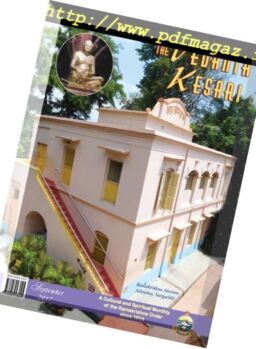 The Vedanta Kesari – September 2017