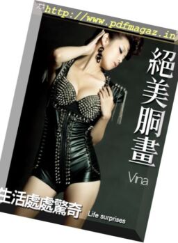 Usexy Special Edition – Issue 284 2017