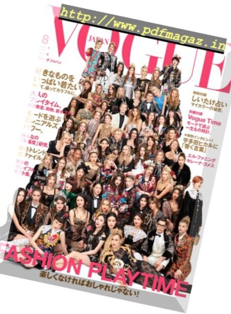 Vogue Japan – August 2017 Cover