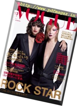 Vogue Japan – October 2017
