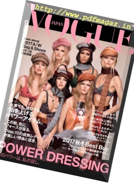 Vogue Japan – September 2017 Cover