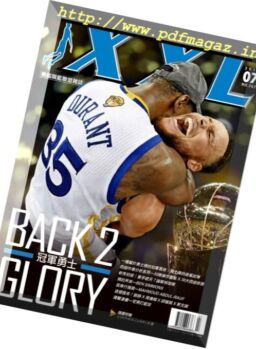 XXL Basketball – July 2017