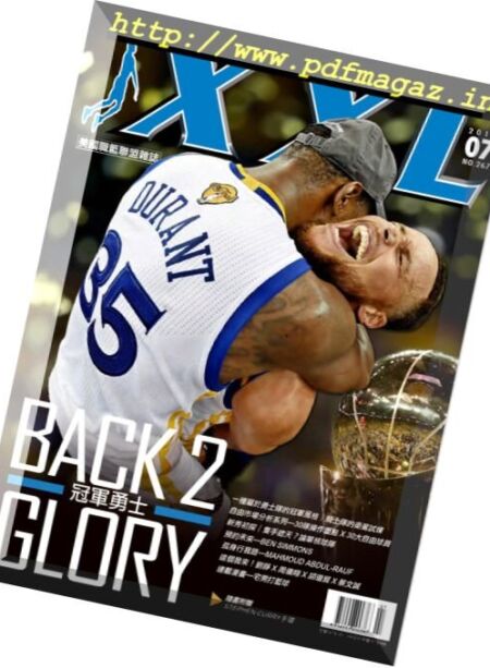XXL Basketball – July 2017 Cover
