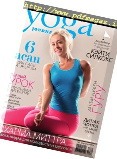 Yoga Journal Russia – September 2017 Cover
