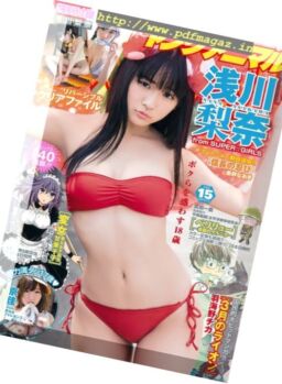 Young Animal – 11 August 2017