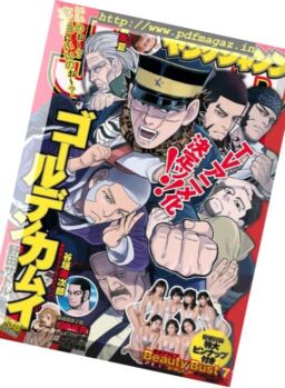 Young Jump (Yangu Jiyanpu) – 31 August 2017